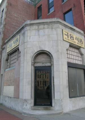 Bank building North Avenue