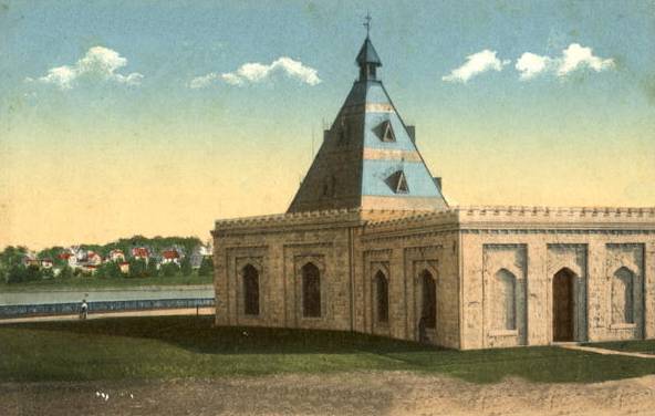 Lake Montebello PumpHouse Postcard Baltimore