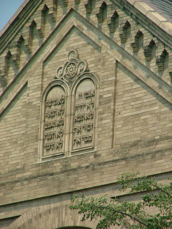 McCulloh Street Synagogue Sharon Israel