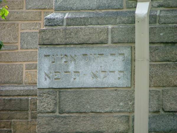 Corner stone